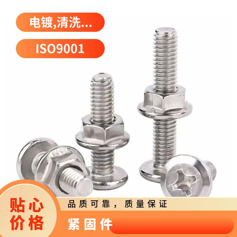 GH3128 耐腐蚀螺柱N08020 软硬态钢带内外六角 各种形状螺杆