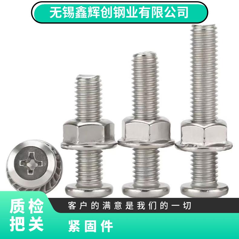 GH3536 耐高温螺栓N06950 合金钢带非标尺寸 国标定做