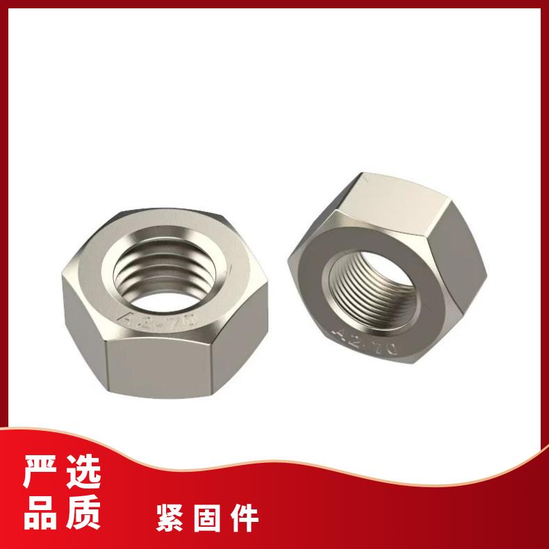 GH2130 精密紧固件GH4133 超薄钢带非标尺寸 国标定做