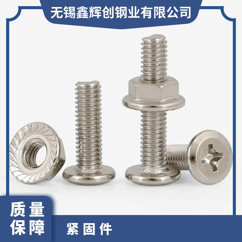 GH3028 耐高温螺母N06007 软硬态钢带 抗热疲劳 寿命久 库存充足