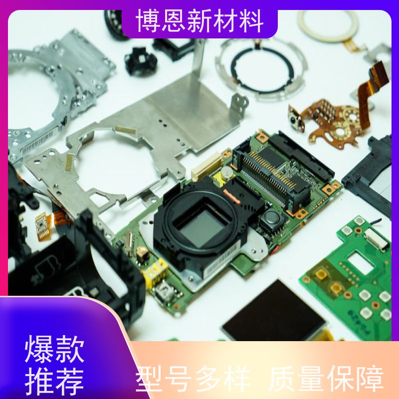 比亚迪参股电源模块散热胶电子产品用厂商批发