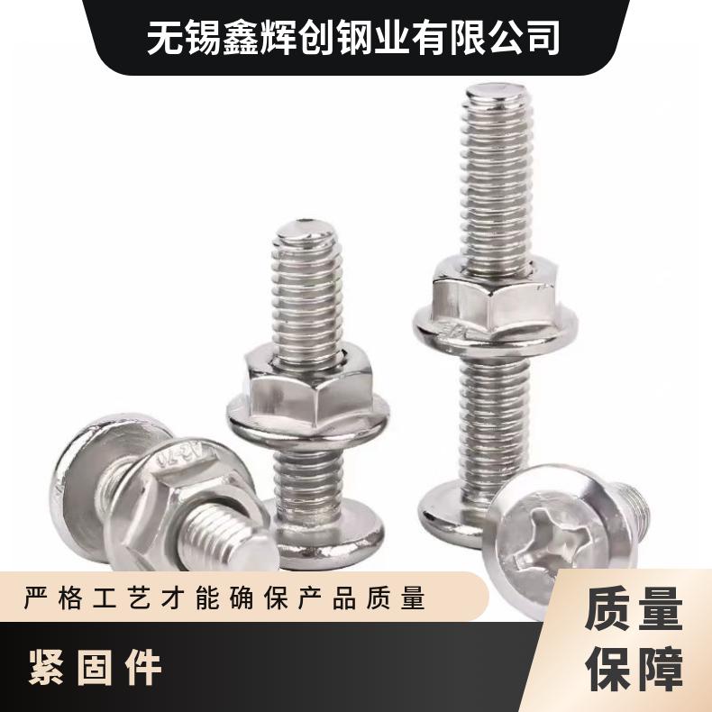 GH3128 精密紧固件GH4090 合金钢带 抗热疲劳 寿命久 库存充足