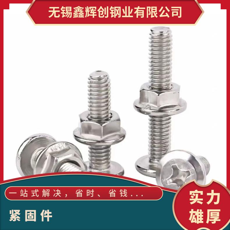 GH2036 耐高温螺母N07090 软硬态钢带非标尺寸 国标定做
