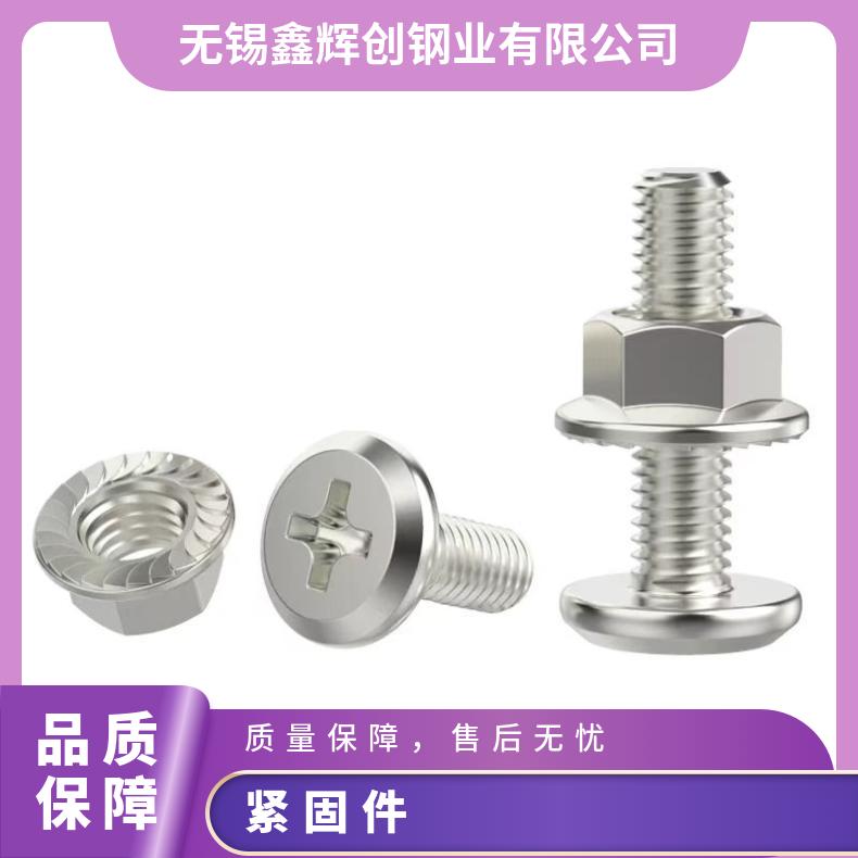 GH605 耐高温螺栓GH4133B 合金钢带非标尺寸 国标定做