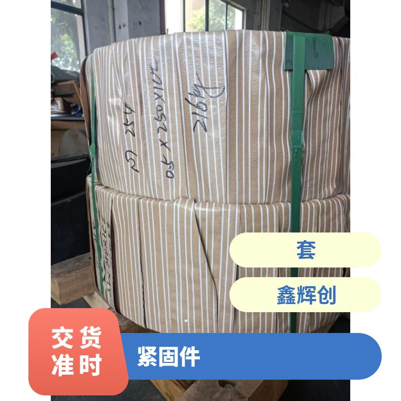 GH605 耐高温螺母N07090 合金钢带 抗热疲劳 寿命久 库存充足