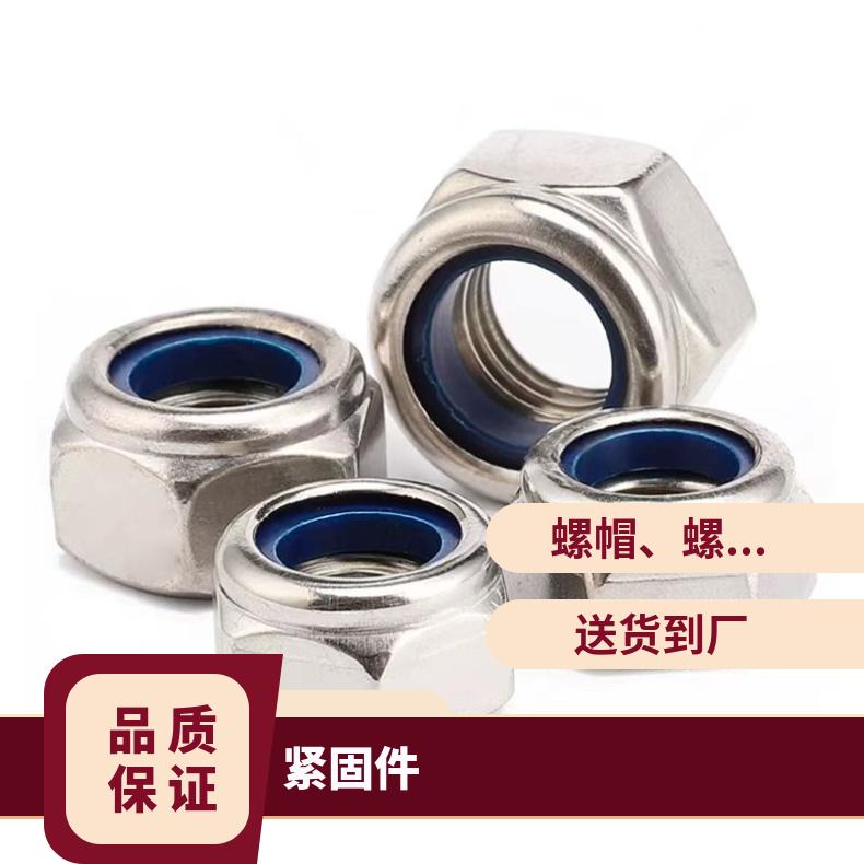 GH2038 耐高温螺栓N08020 超薄钢带 抗热疲劳 寿命久 库存充足