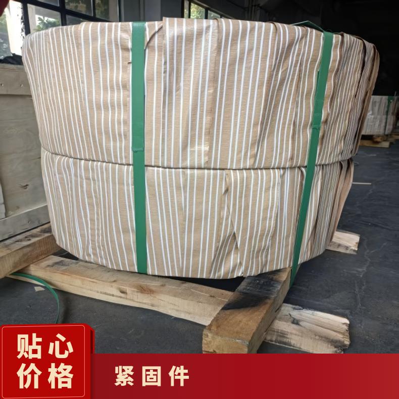 GH4033 精密紧固件GH4133B 超薄钢带内外六角 各种形状螺杆