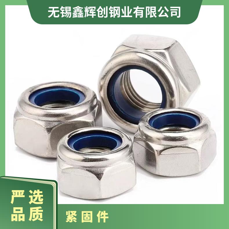 GH600 耐高温螺栓N06985 软硬态钢带 抗热疲劳 寿命久 库存充足