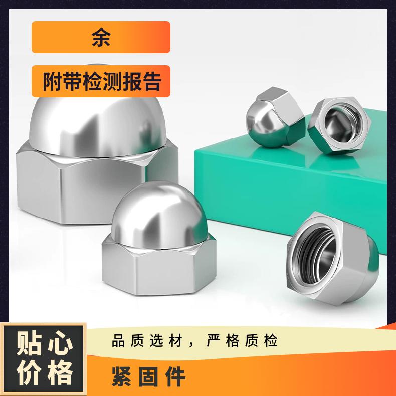 GH2136 耐高温螺栓GH4133 超薄钢带非标尺寸 国标定做