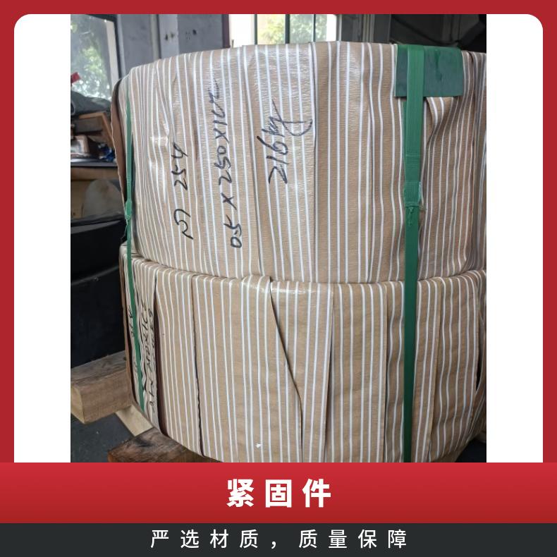 GH4033 精密紧固件N06030 超薄钢带 抗热疲劳 寿命久 库存充足
