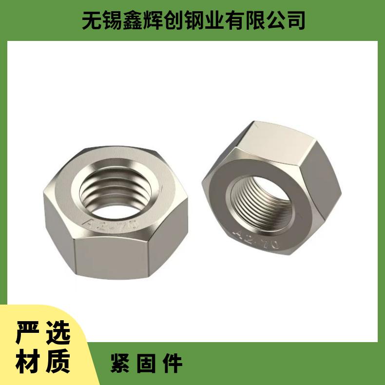 GH3044 耐高温螺栓GH4090 合金钢带 抗热疲劳 寿命久 库存充足
