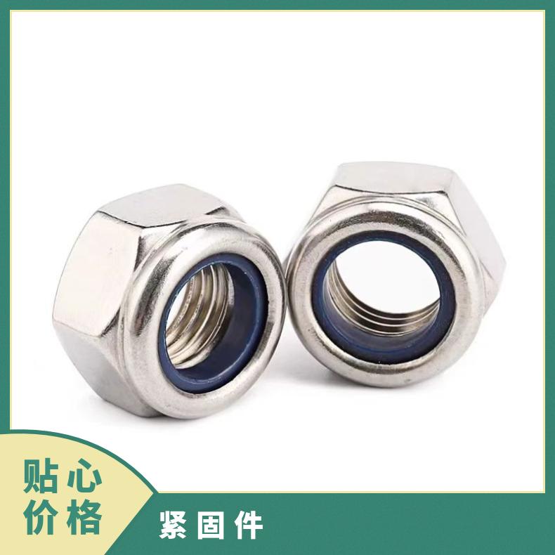 GH2132 耐腐蚀螺柱N07080 软硬态钢带内外六角 各种形状螺杆