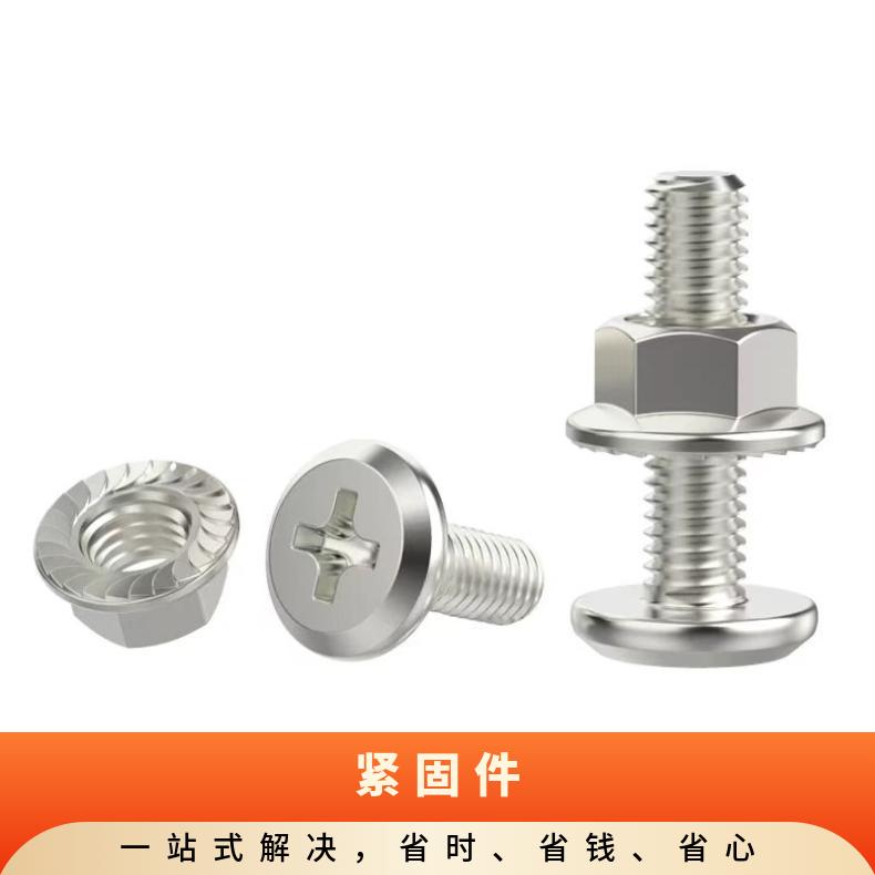 GH3044 耐腐蚀螺柱GH4169 软硬态钢带内外六角 各种形状螺杆