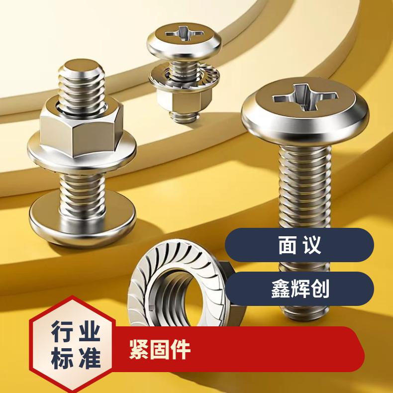 GH3028 精密紧固件GH4090 软硬态钢带非标尺寸 国标定做