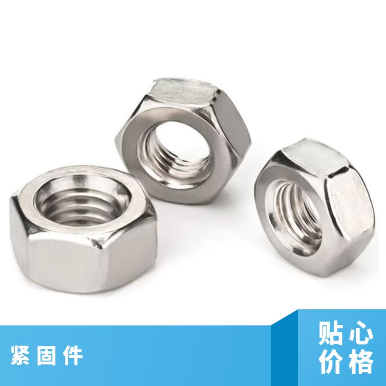 GH2132 精密紧固件N06950 合金钢带内外六角 各种形状螺杆