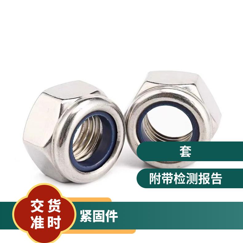 GH4043 耐高温螺母N06950 超薄钢带 抗热疲劳 寿命久 库存充足