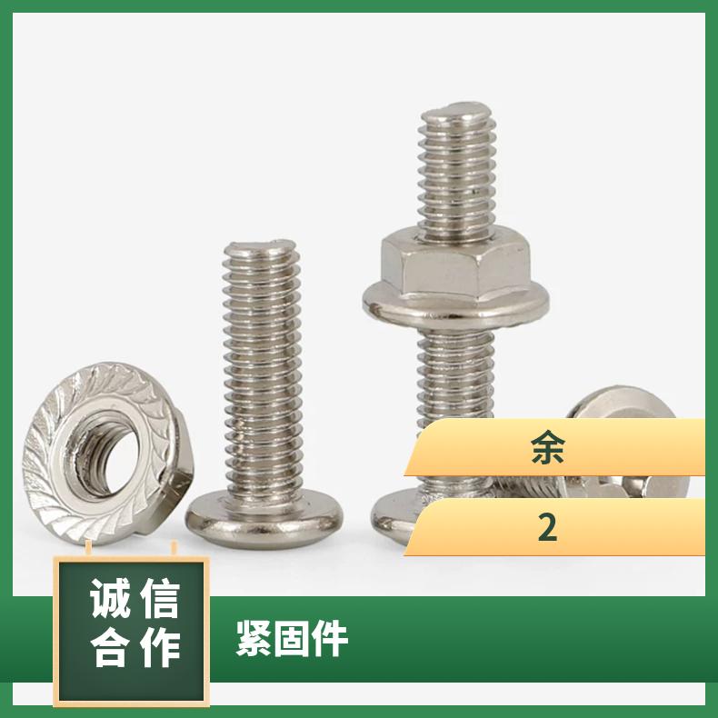 GH3536 精密紧固件N06985 合金钢带非标尺寸 国标定做