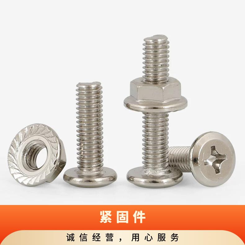 GH3028 耐高温螺母N06200 软硬态钢带非标尺寸 国标定做