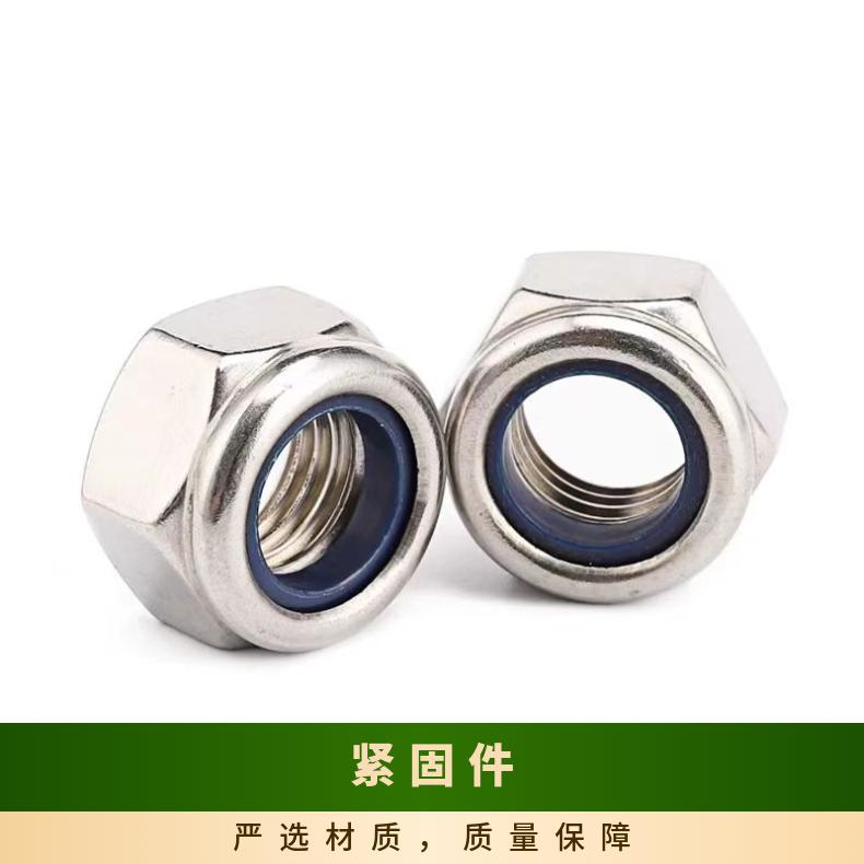 GH4037 耐高温螺母N07090 合金钢带 抗热疲劳 寿命久 库存充足