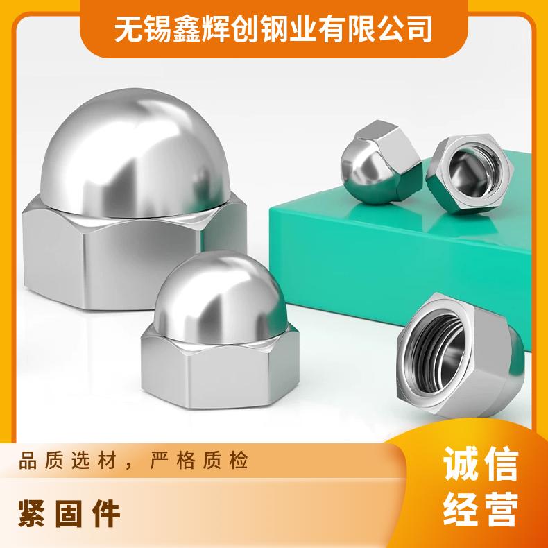 GH2130 精密紧固件N06690 软硬态钢带 抗热疲劳 寿命久 库存充足