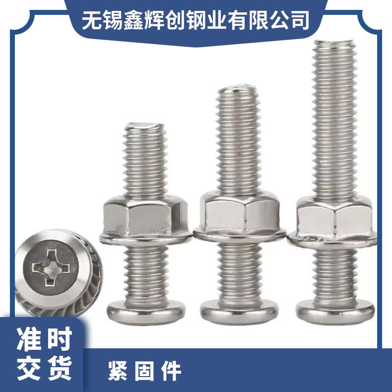 GH2136 耐腐蚀螺柱N13021 超薄钢带 抗热疲劳 寿命久 库存充足
