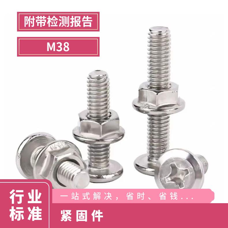 GH2696 精密紧固件N06059 软硬态钢带内外六角 各种形状螺杆