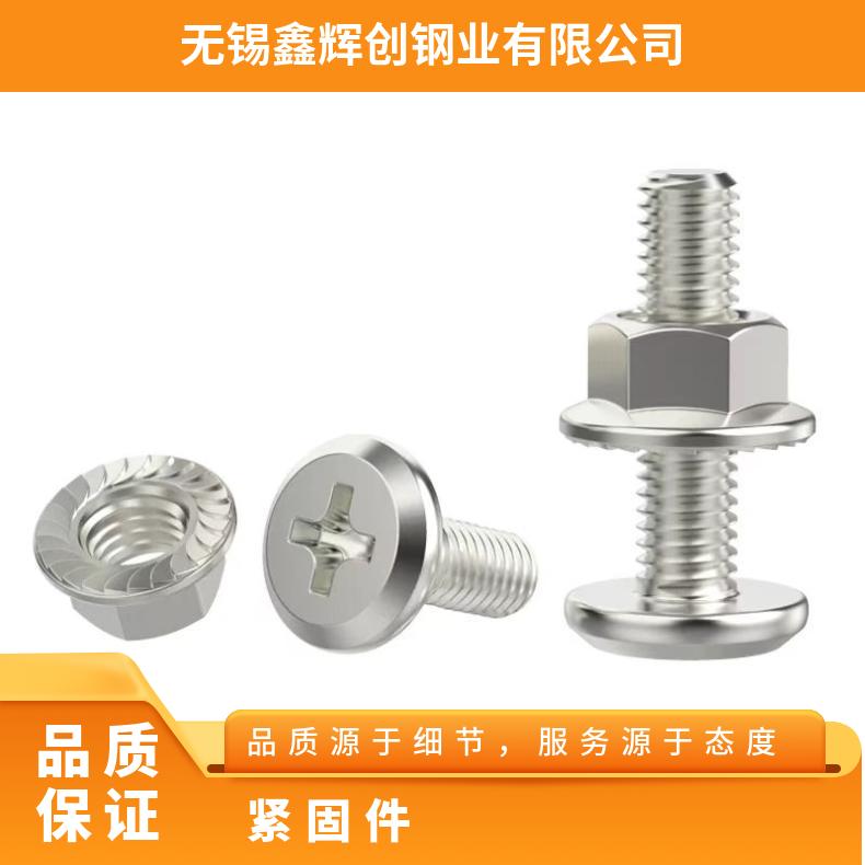 GH3028 精密紧固件N06022 超薄钢带 抗热疲劳 寿命久 库存充足