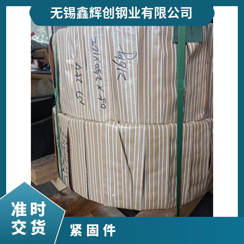 GH4043 耐高温螺母N06690 超薄钢带内外六角 各种形状螺杆