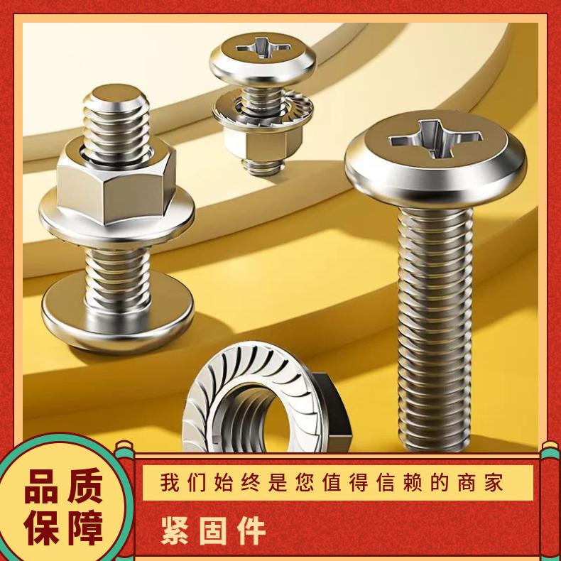 GH2130 耐高温螺母N06075 软硬态钢带非标尺寸 国标定做