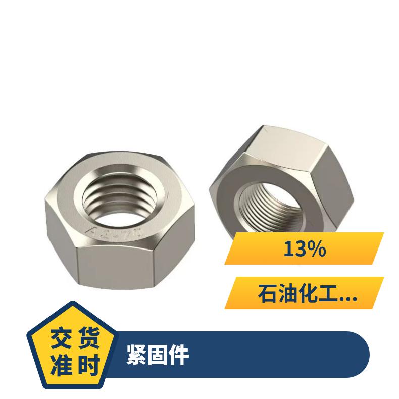 GH3044 精密紧固件N06059 合金钢带非标尺寸 国标定做