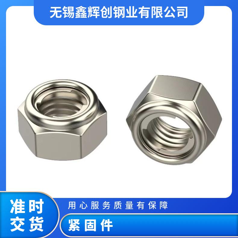GH2135 耐高温螺母N06030 合金钢带内外六角 各种形状螺杆