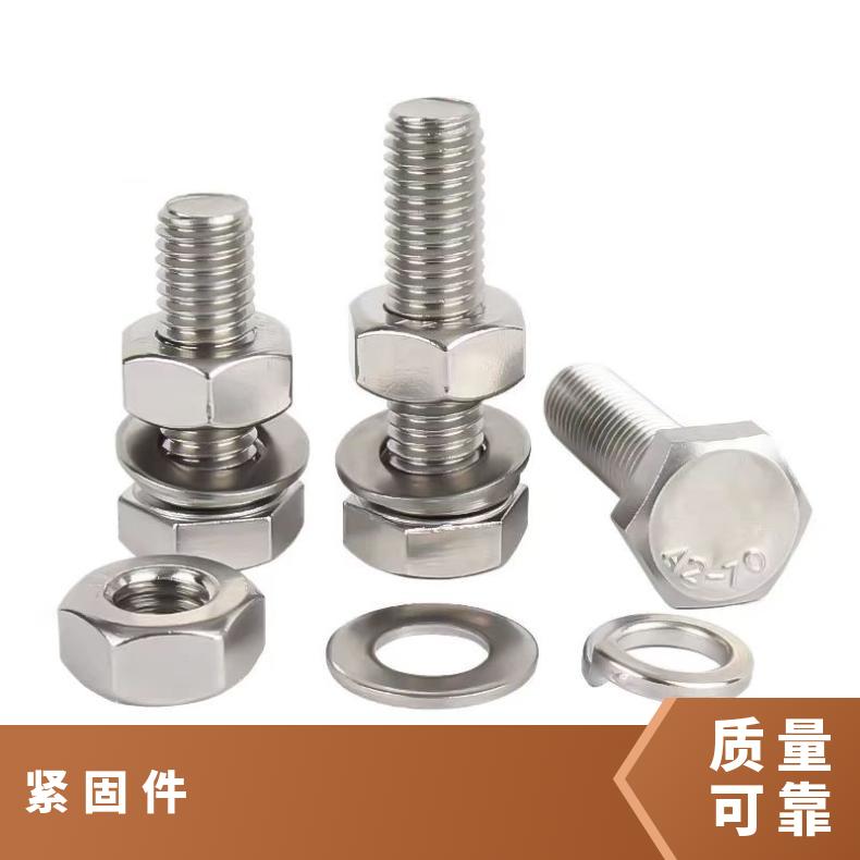 GH3536 耐腐蚀螺柱GH4133B 软硬态钢带非标尺寸 国标定做