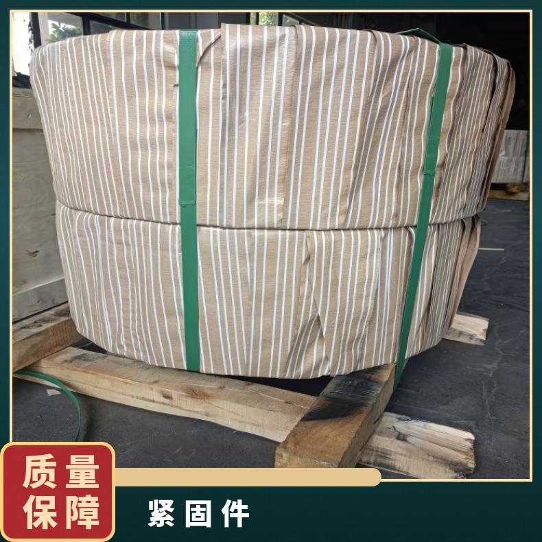 GH4037 耐高温螺母N06950 合金钢带 抗热疲劳 寿命久 库存充足