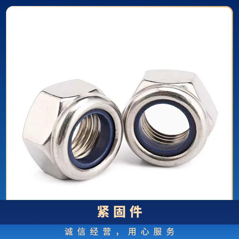 GH4049 耐高温螺母N06022 软硬态钢带内外六角 各种形状螺杆
