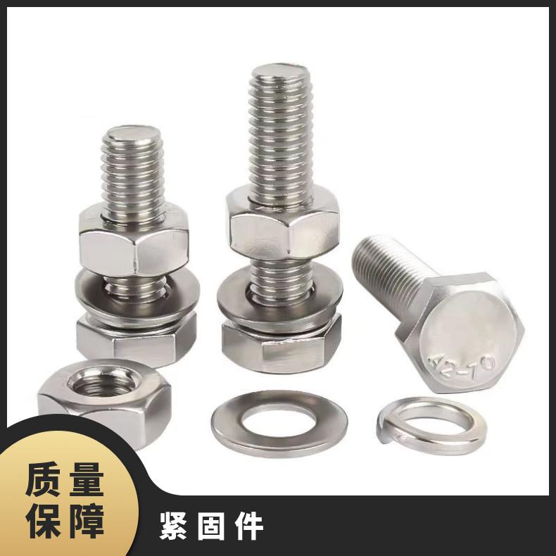 GH2038 精密紧固件N06022 软硬态钢带内外六角 各种形状螺杆