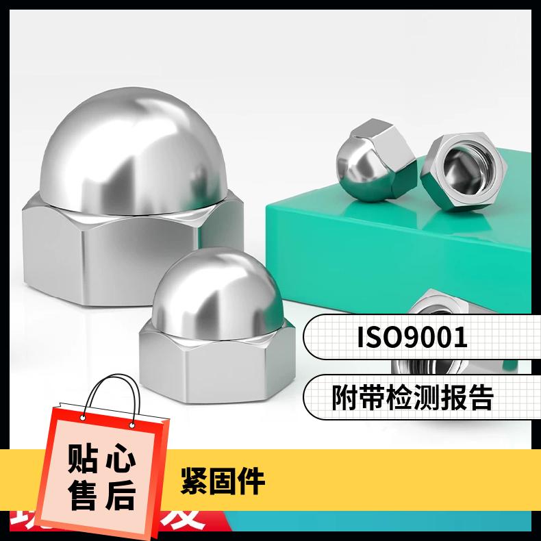 GH3030 精密紧固件N010276 合金钢带 抗热疲劳 寿命久 库存充足