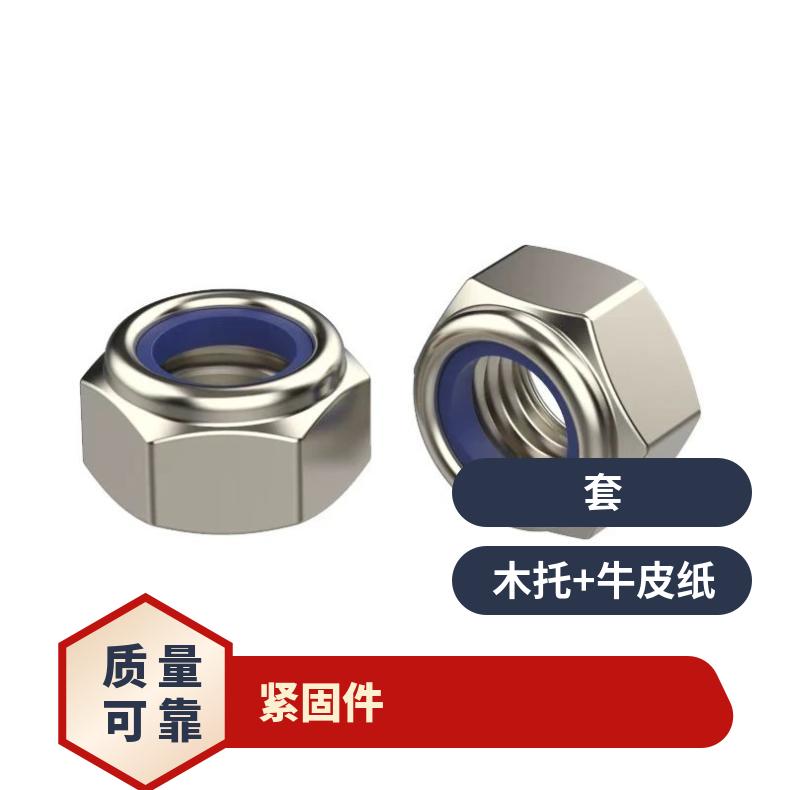 GH2696 精密紧固件N08020 合金钢带非标尺寸 国标定做