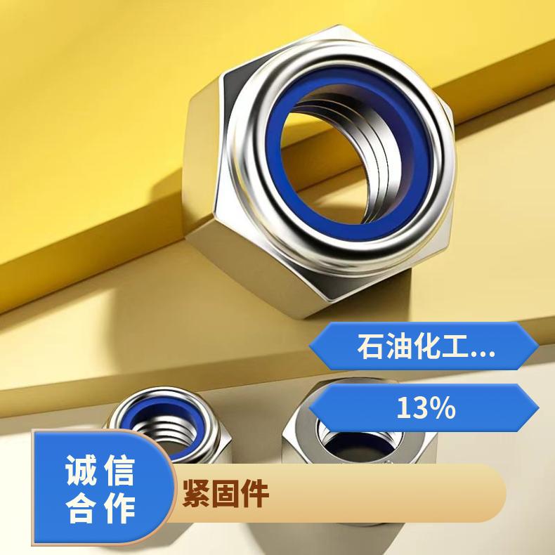 GH4049 耐高温螺母GH4145 软硬态钢带非标尺寸 国标定做