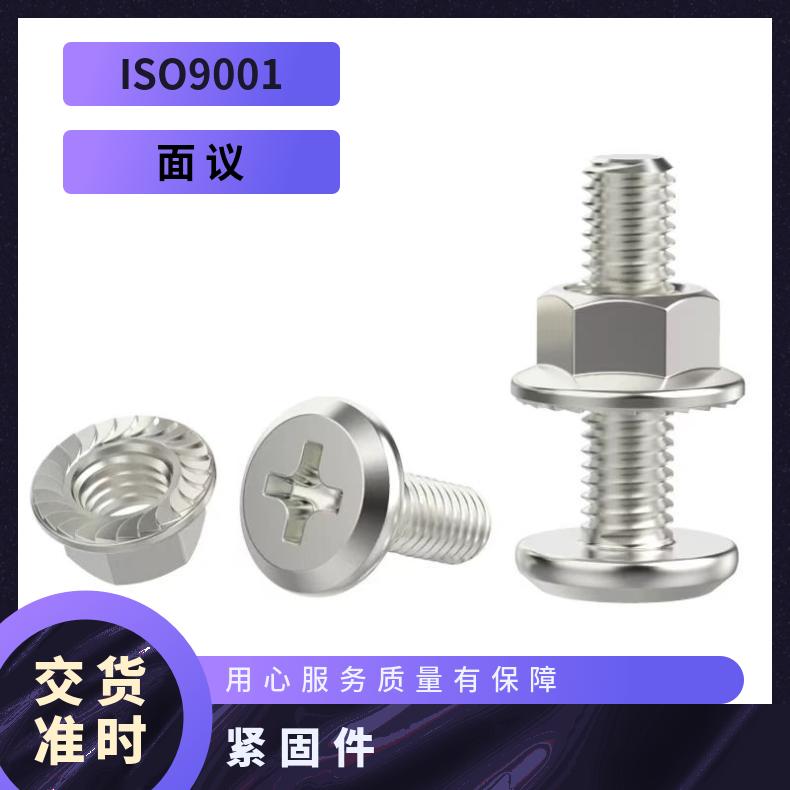 GH3128 耐高温螺母N13021 合金钢带 抗热疲劳 寿命久 库存充足