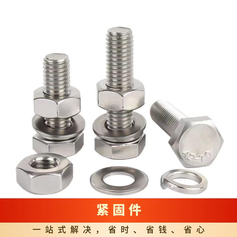GH2130 耐高温螺栓GH4090 超薄钢带 抗热疲劳 寿命久 库存充足