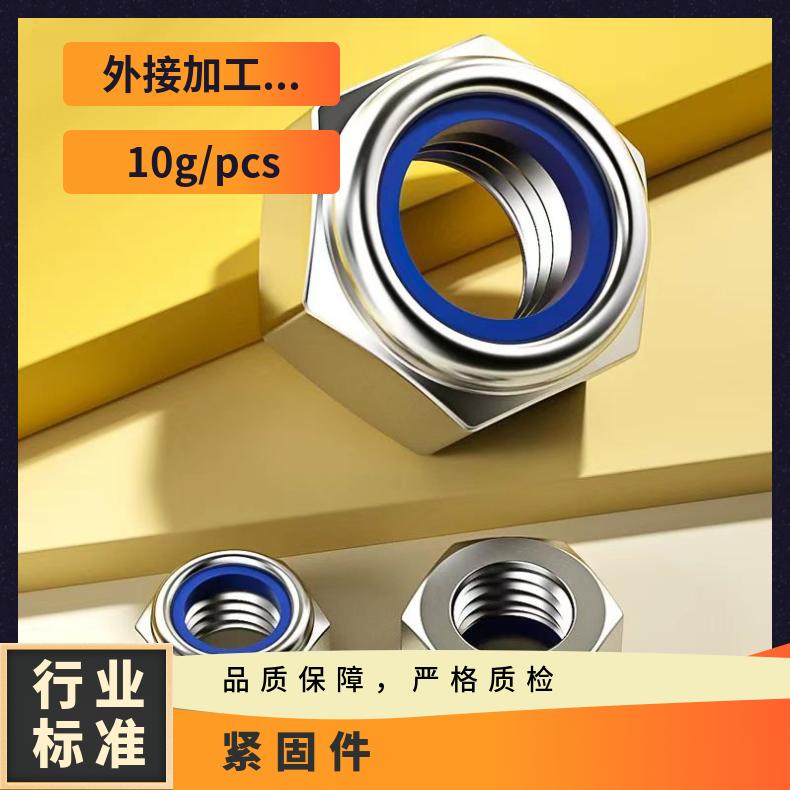 GH2132 精密紧固件N13021 合金钢带非标尺寸 国标定做