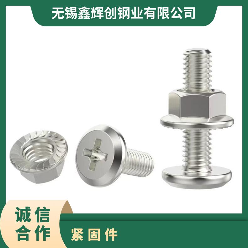 GH2696 耐高温螺栓N06075 合金钢带内外六角 各种形状螺杆