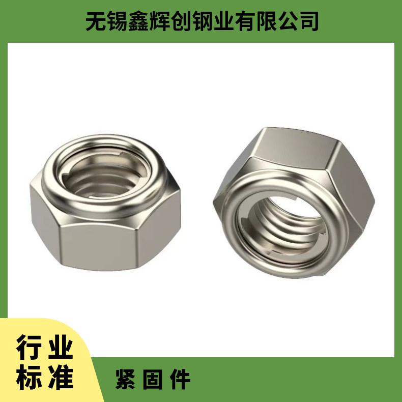 GH2132 耐腐蚀螺柱GH4090 超薄钢带内外六角 各种形状螺杆
