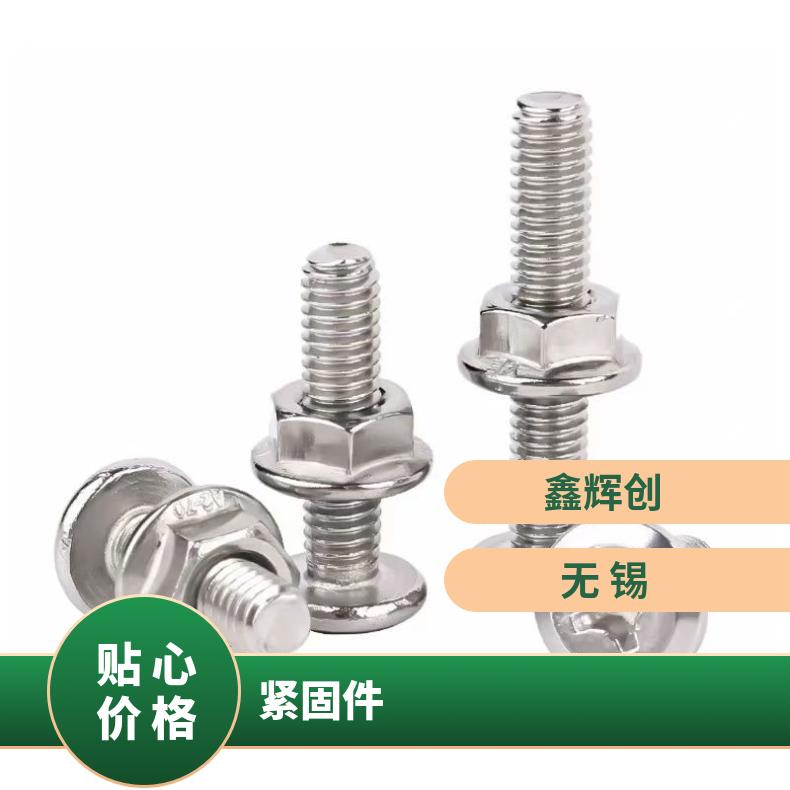 GH2302 耐高温螺母N06950 软硬态钢带 抗热疲劳 寿命久 库存充足