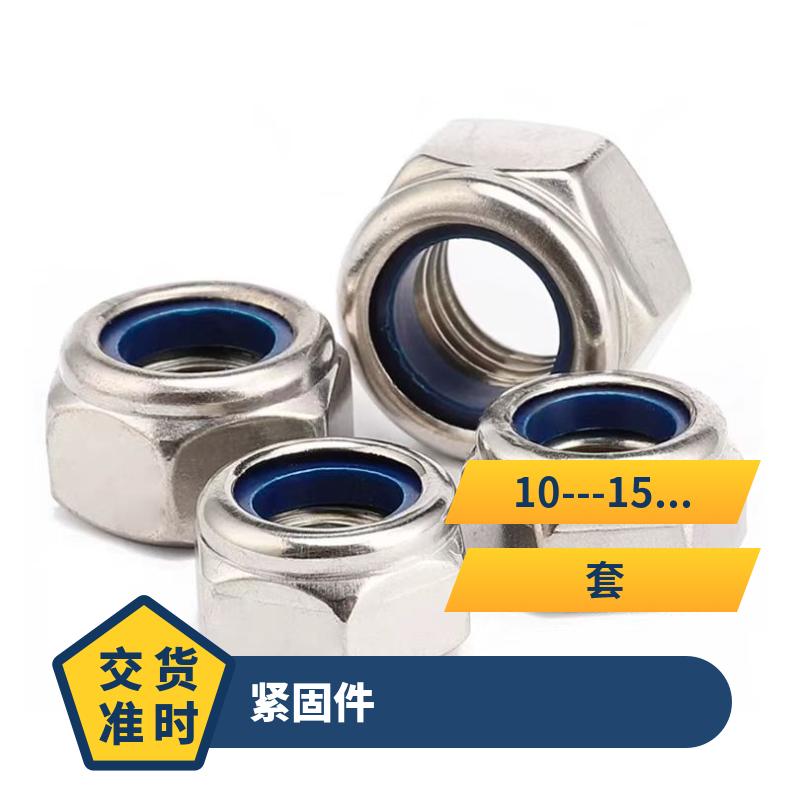 GH2132 精密紧固件GH4145 合金钢带非标尺寸 国标定做