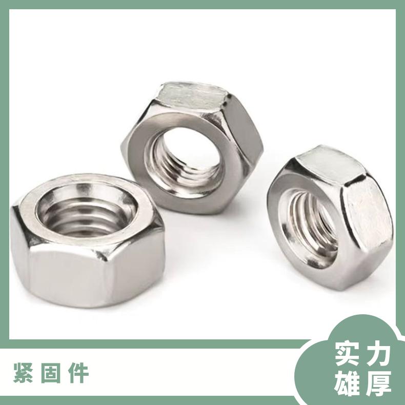 GH3039 耐高温螺栓GH4090 合金钢带内外六角 各种形状螺杆