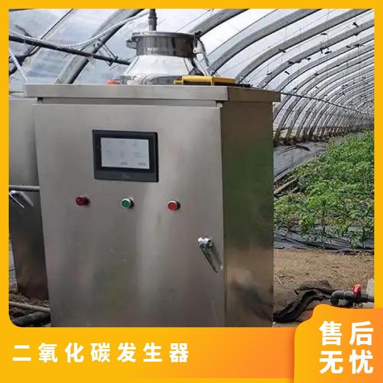 盛诺农用二氧化碳发生器连物联网CX100蔬菜水果增产增量