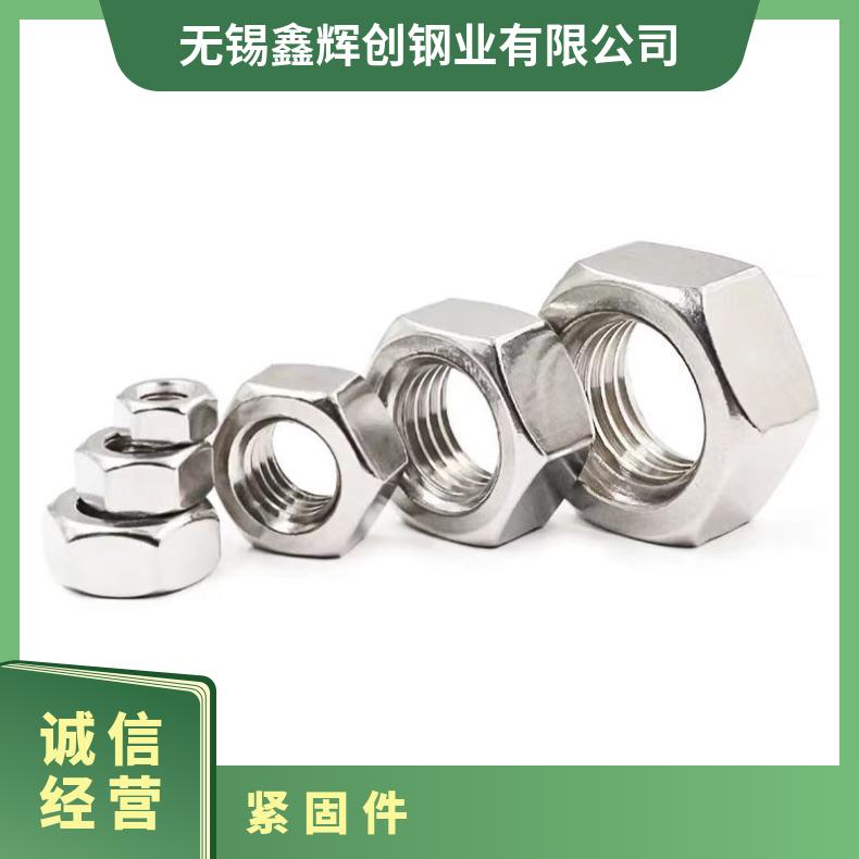 GH3030 精密紧固件N06985 合金钢带 抗热疲劳 寿命久 库存充足