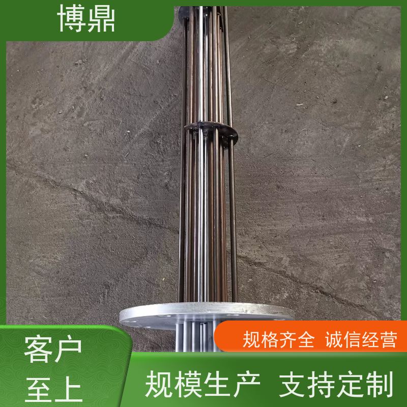 博鼎制热设备 防爆加热管 大功率锅炉水箱加热器 经久耐用