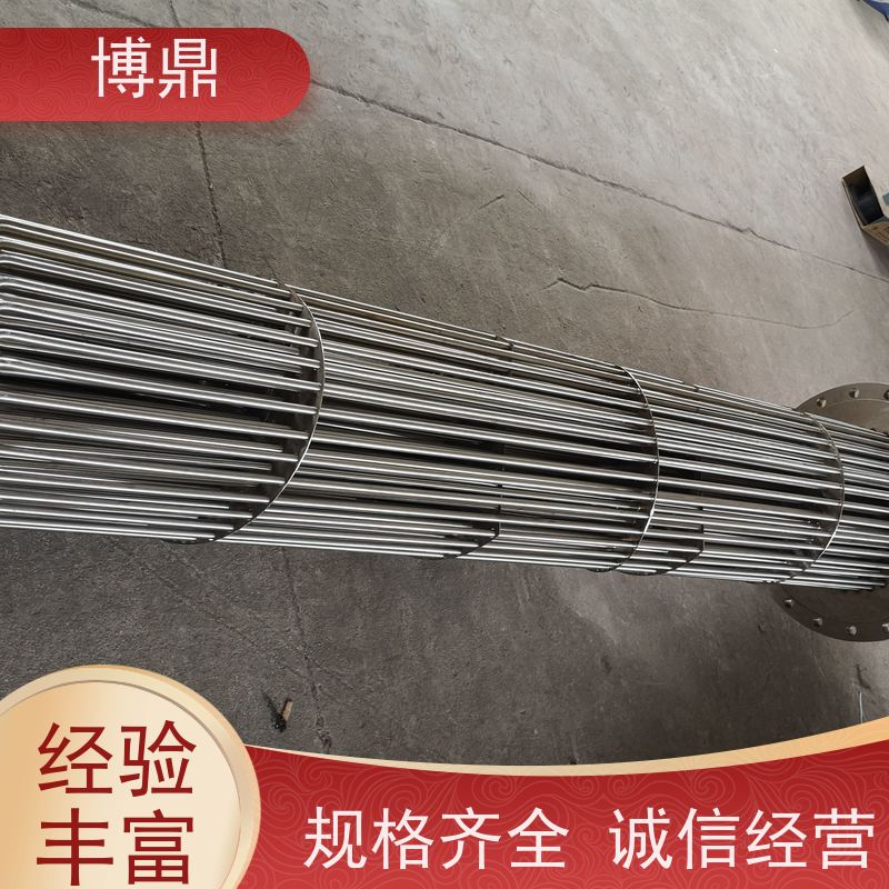 博鼎制热设备 不锈钢加热棒 导热油设备可用加热棒 物流配送发货快